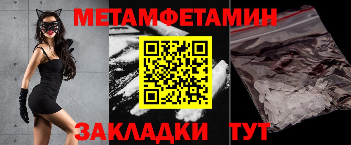 АМФ  Амфетамин  Вход с VPN  Amphetamine 98%  Самара 