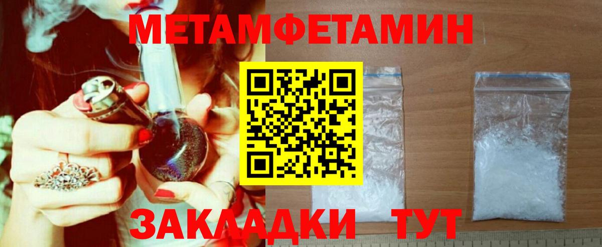 АМФ VHQ Самара