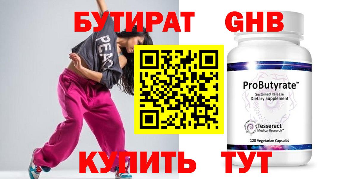 Самара  ГАШ  Cocaine  МАРИХУАНА  Меф МЯУ МЯУ   Вход с VPN  ГАШ 
