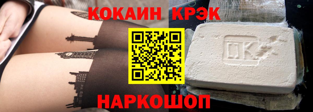 КОКАИН Перу Самара