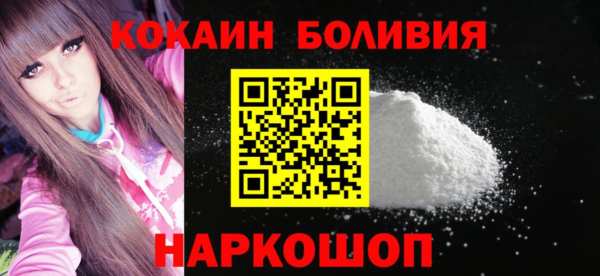 Самара  КОКАИН 99%  КОКАИН  Вход с VPN  Кокаин 99% 