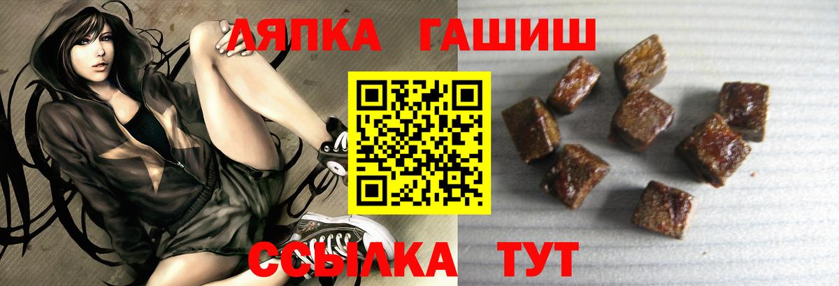 Самара  ГАШ Cannabis  ГАШ  ГАШИШ Cannabis  Вход с VPN 