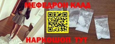 бошки Рузаевка