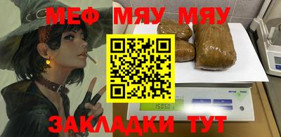 герыч Рыбинск