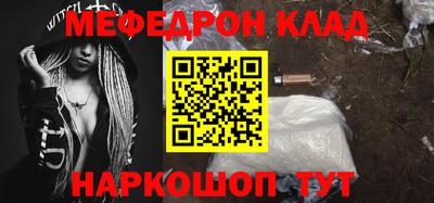 mdma Рязань
