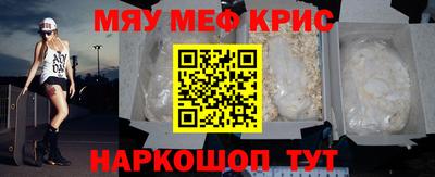 герыч Рыбинск