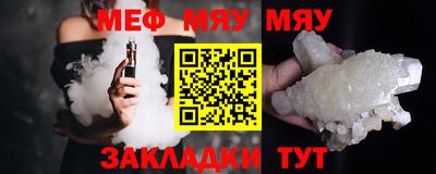 бошки Рузаевка