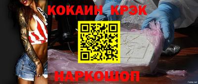 герыч Рыбинск