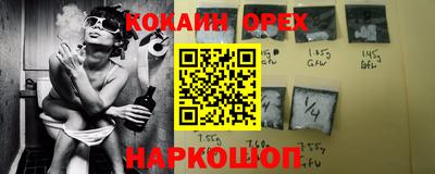 герыч Рыбинск