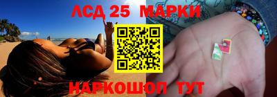 кристаллы Пушкино