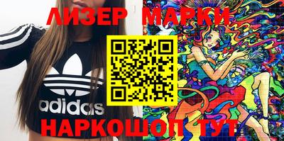 бошки Рузаевка