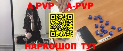 герыч Рыбинск