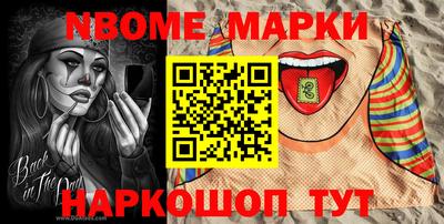 герыч Рыбинск