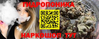 бошки Рузаевка