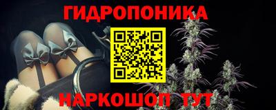 кристаллы Пушкино