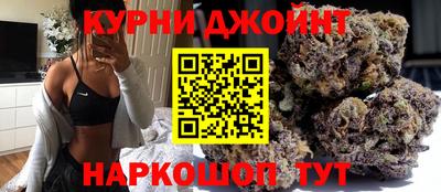 бошки Рузаевка