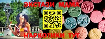 mdma Рязань