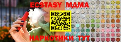 mdma Рязань