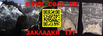 бошки Рузаевка