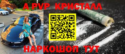 скорость mdpv Сланцы