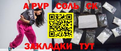 mdma Рязань