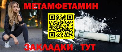 герыч Рыбинск
