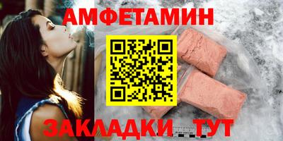 герыч Рыбинск