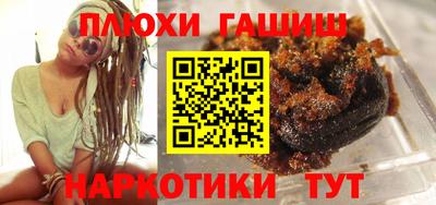 бошки Рузаевка