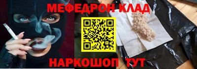 mdma Рязань