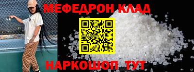 герыч Рыбинск