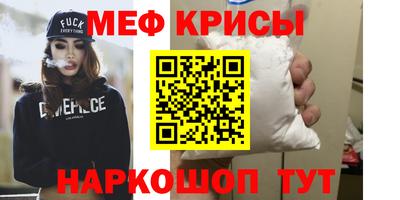 герыч Рыбинск