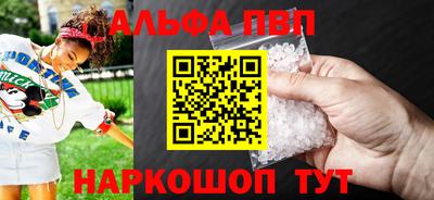 герыч Рыбинск