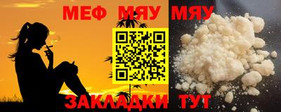 mdma Рязань