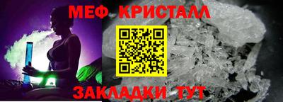 бошки Рузаевка