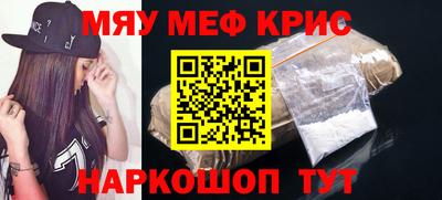 герыч Рыбинск