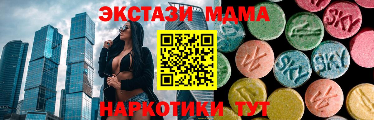 MDMA Molly Самара