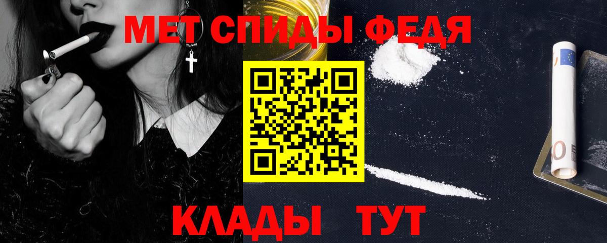 Первитин мет  Метамфетамин  Первитин мет  Самара  Вход с VPN 